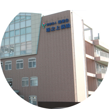 医療法人陽善会