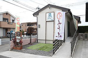 豆富屋ようぜん