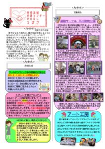 つばさＲ７．５月分　のサムネイル